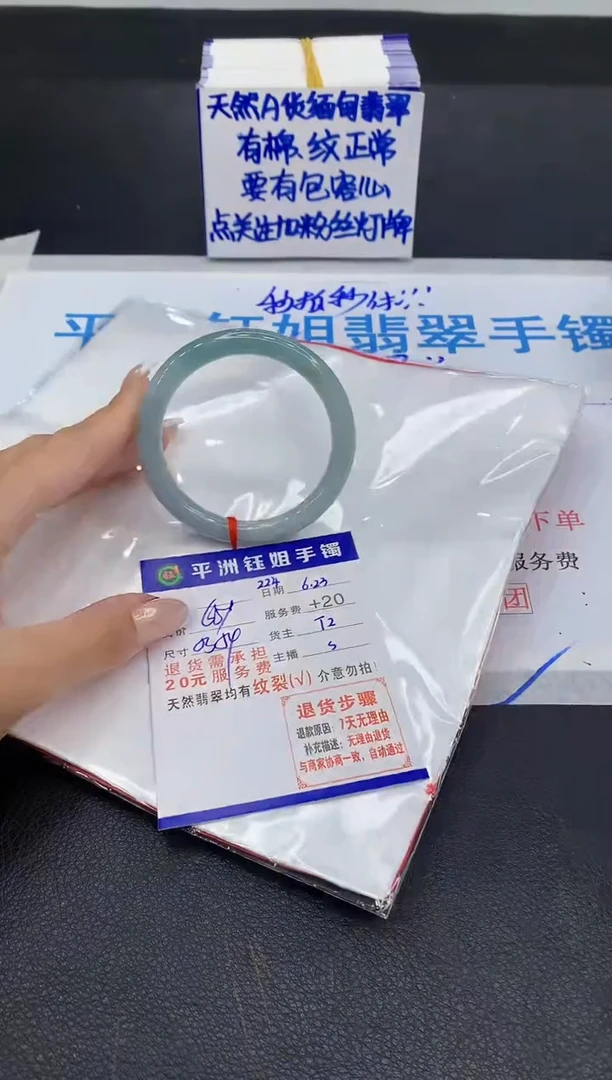 翡翠手镯未镶嵌11111111