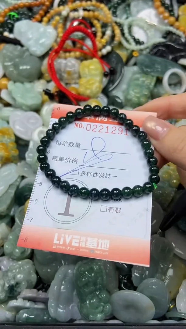 颈饰未镶嵌翡翠闪购0221291多样性发其一