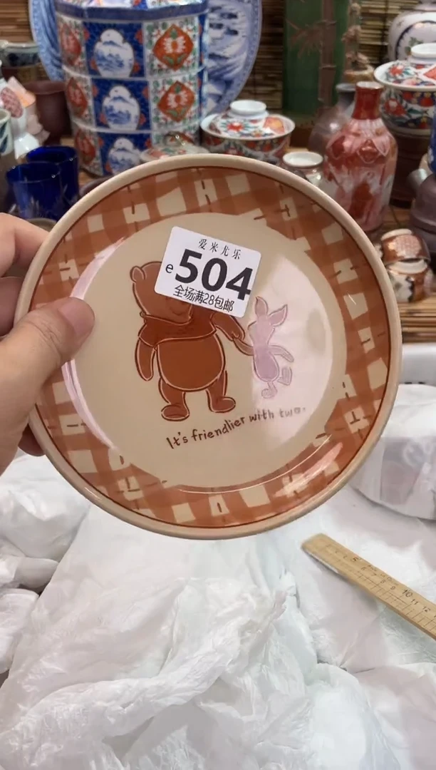 倚***石全场满28包邮，陶瓷茶具瓷器