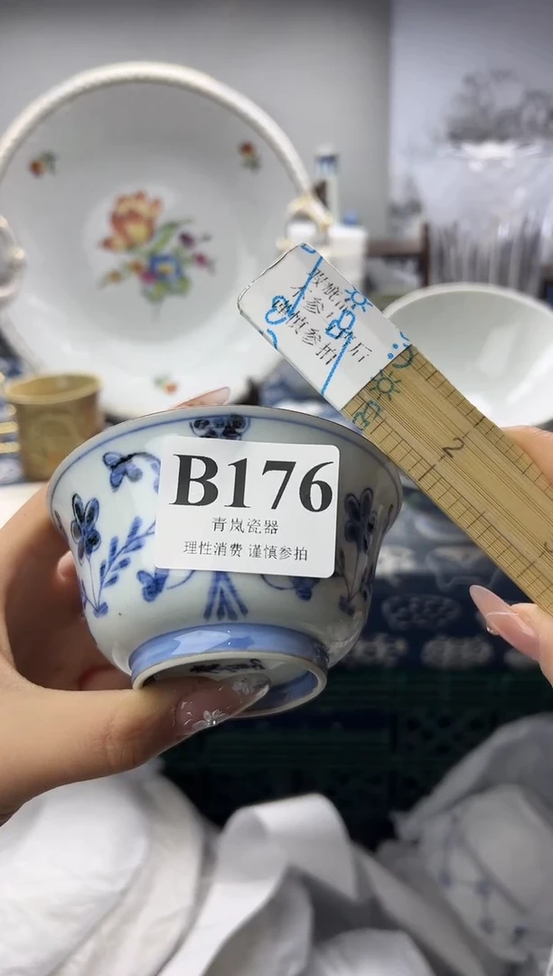 瓷片什****饭  B176
