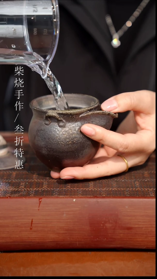 陶瓷奢瓷/瑞寅柴烧茶器（宝瓶）0161