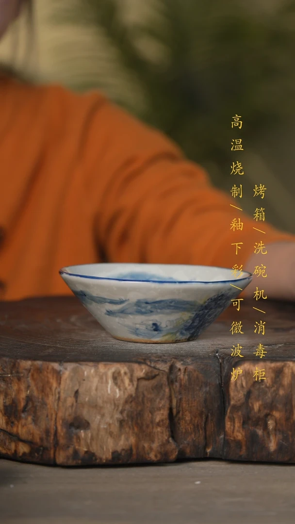 【闪购商品】瓷片景德镇高温釉下彩可微波烤箱洗碗机