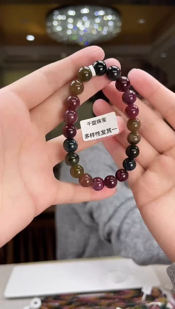 未镶嵌/碧玺手串9mm+单圈多样性发货