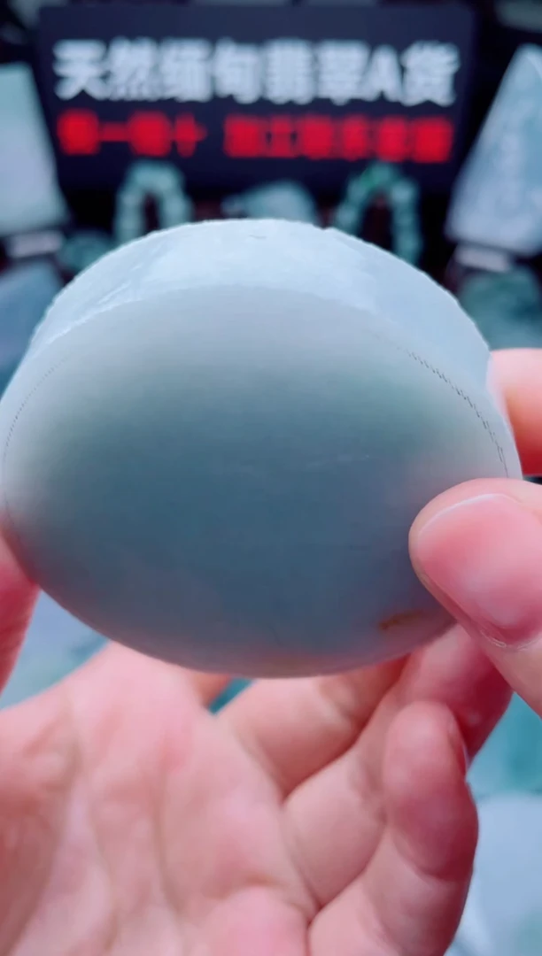 颈饰未镶嵌翡翠华1858