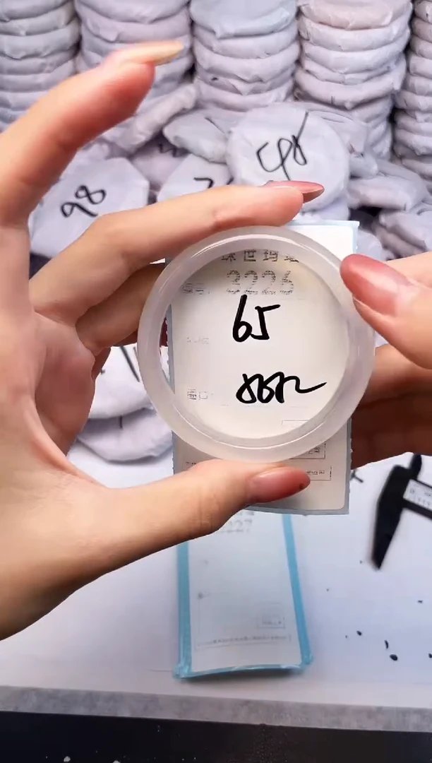 手镯玛瑙/玉髓未镶嵌3226