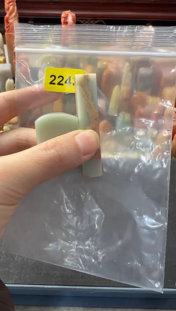 【闪购商品】昌化石印石编号编号2243