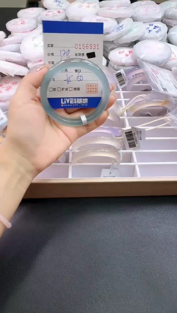手镯玛瑙/玉髓未镶嵌6931