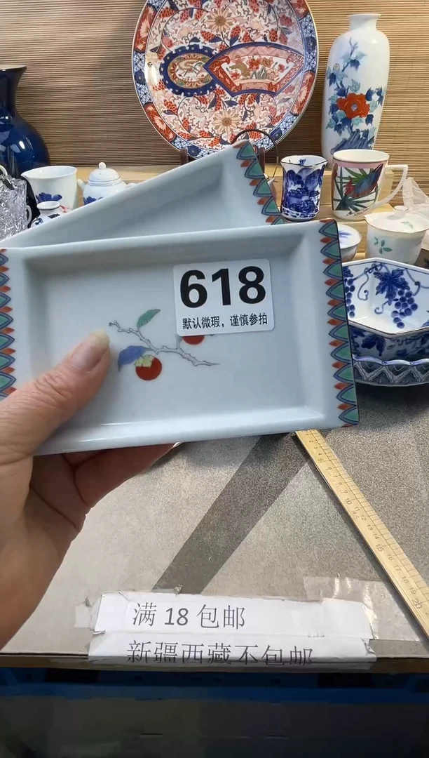摆件陶瓷陶瓷陶瓷陶瓷陶瓷陶瓷陶瓷陶瓷