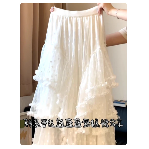 韩系重工蕾丝边网纱蓬蓬裙女春季新款高级感不规则a字蛋糕长裙子