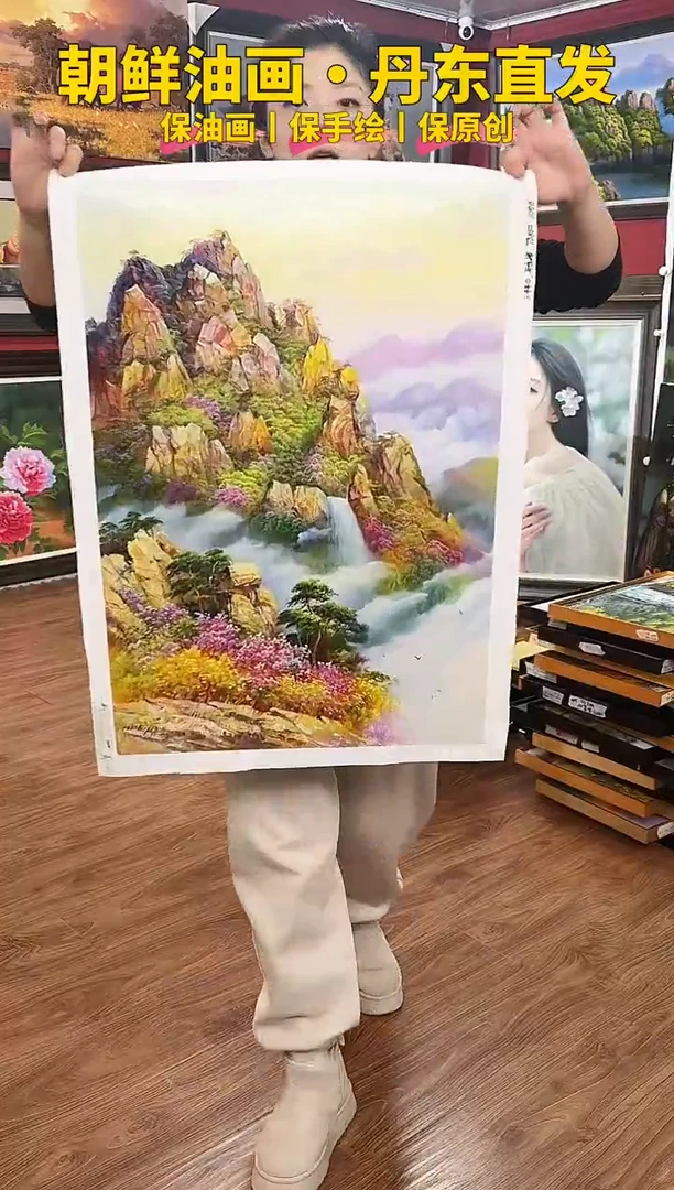 油画【66号】约50*70cm丨朝鲜原创纯手绘孤品油画丨顺丰包邮