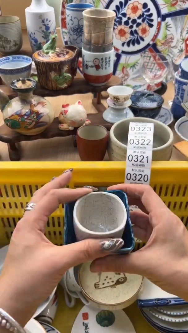 315默认微瑕，满20元包邮