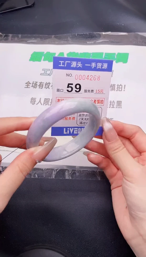 翡翠手镯未镶嵌按图片拍下发货