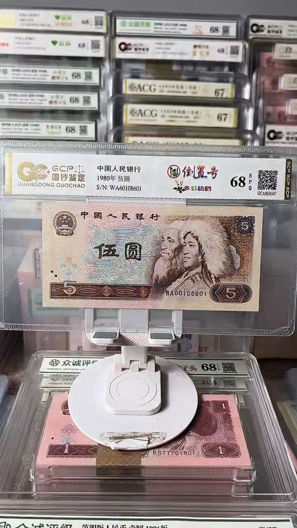 805倒置号60108601包邮