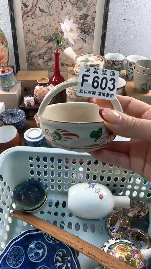 【闪购商品】茉莉甄选壹号商品603