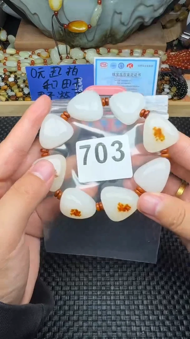 未镶嵌和田玉珠宝半成品怀**去和田玉