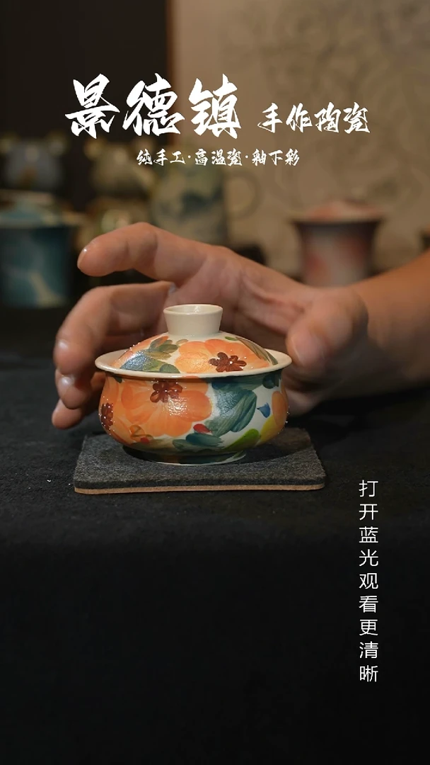 原创原创景德镇手工高温陶瓷473