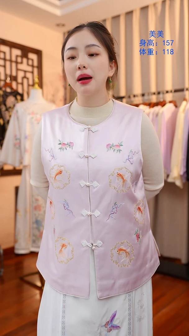 刺绣铁**宝粉色锦鲤马甲 桑蚕丝非遗苏绣服饰