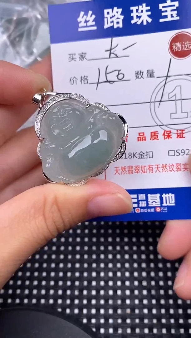 颈饰银S925镶嵌翡翠大***嘛挂件