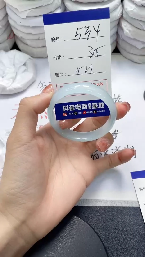 未镶嵌手镯玛瑙/玉髓534