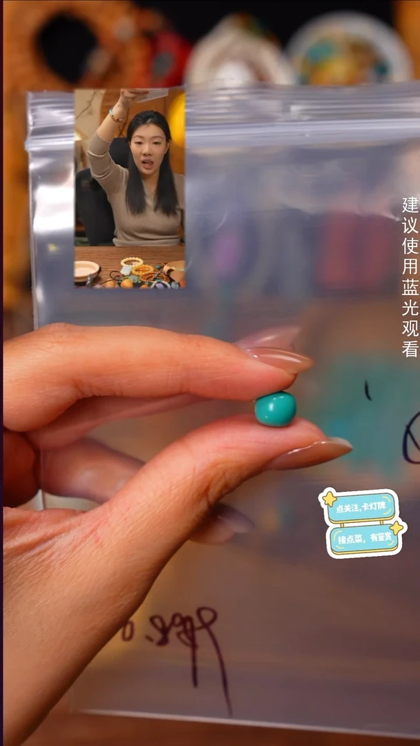 未镶嵌绿松石1传****～见山文玩珠宝回血