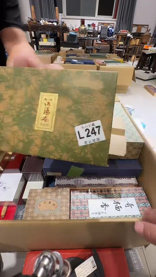 灏乱山古美術瓷片L247