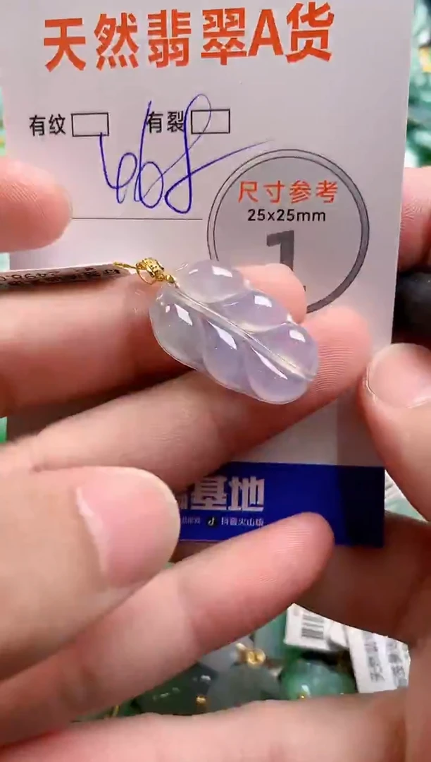 颈饰18K金镶嵌翡翠0413499132