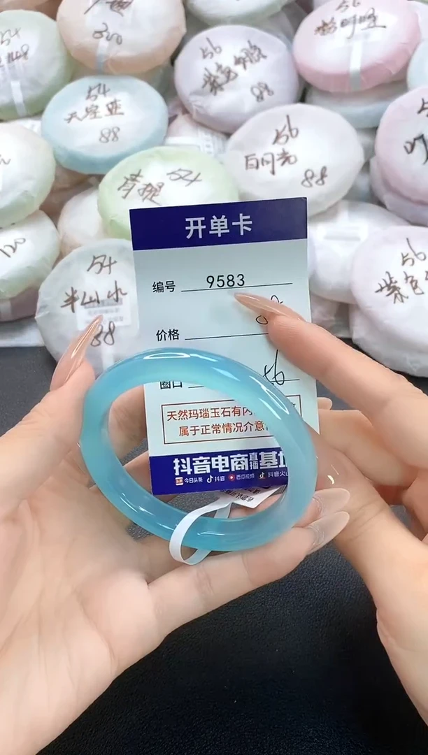 手镯玛瑙/玉髓未镶嵌9583圈口56