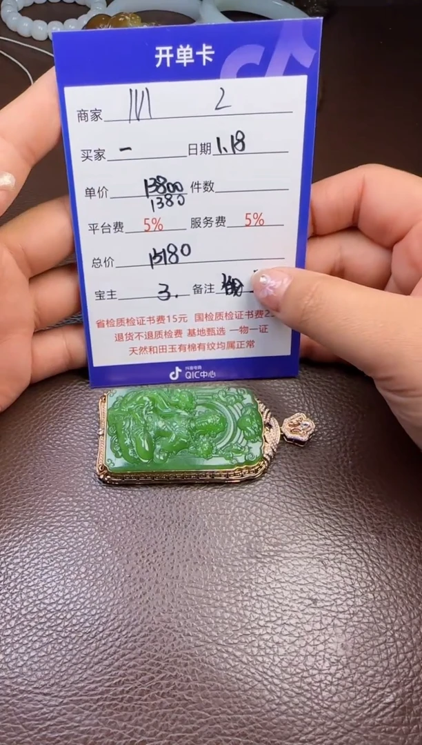 【闪购商品】和田玉挂件未镶嵌挂件