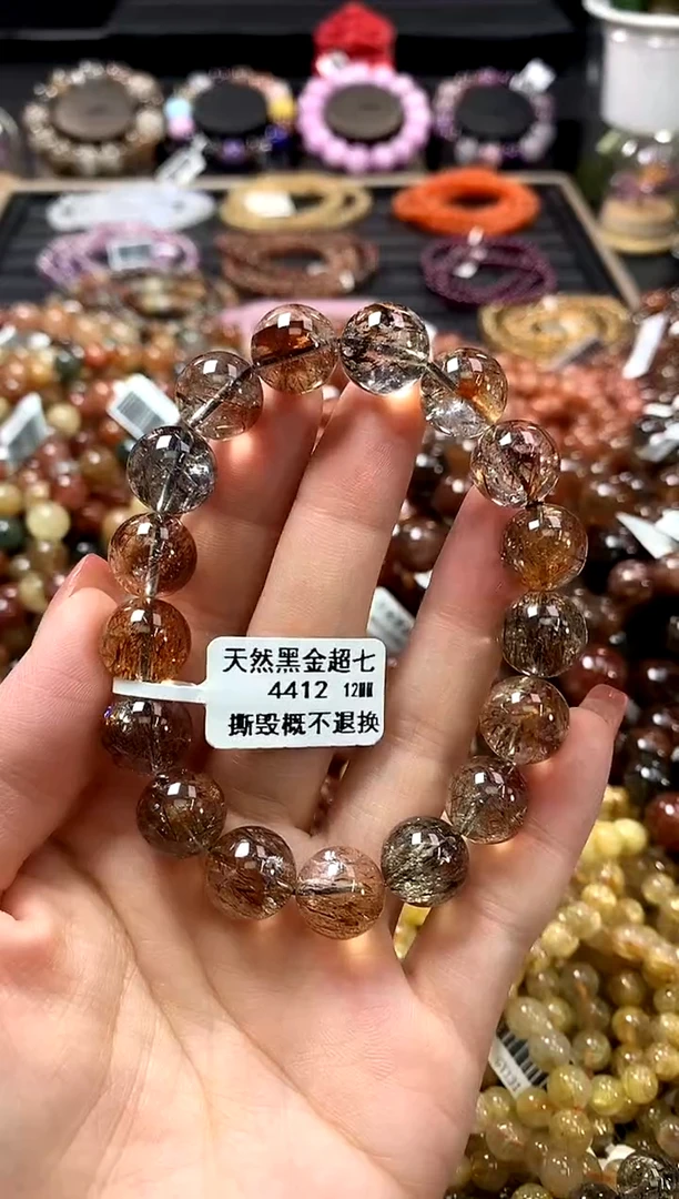 未镶嵌手链水晶12