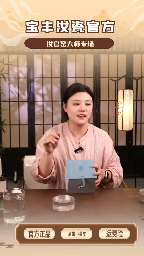 【闪购商品】瓷片彩绘鸡心杯..........