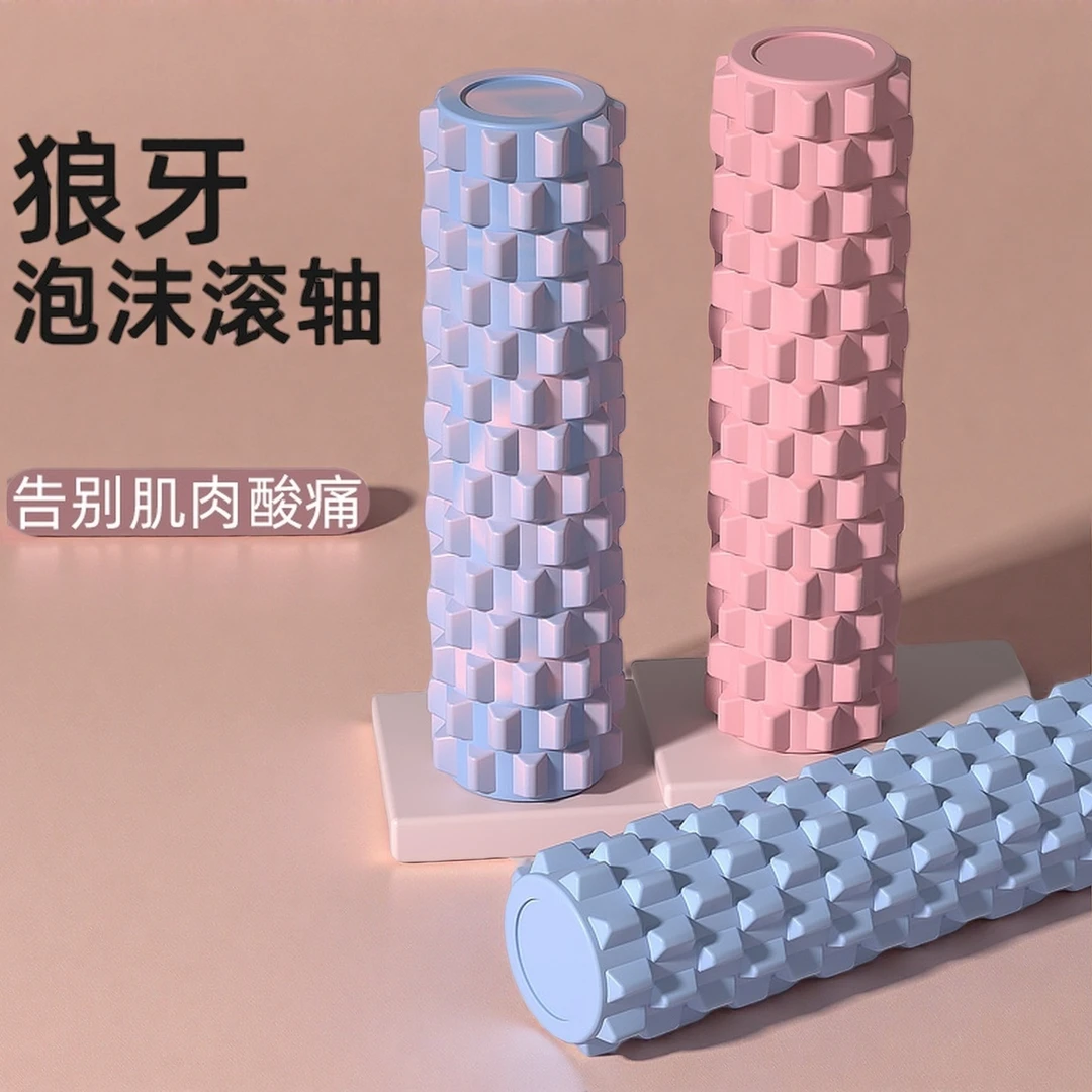 实心泡沫轴滚轴狼牙棒按摩滚轮练腿部肌肉放松器专业健身运动器材