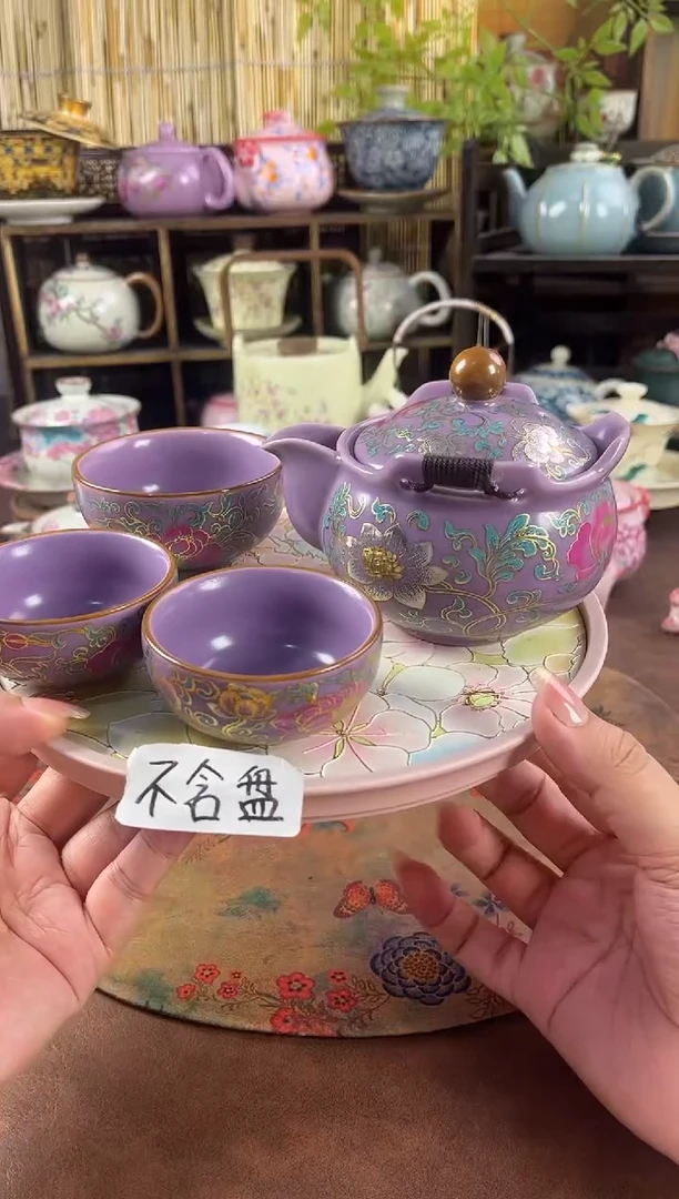 1壶3杯1个包包 不含盘