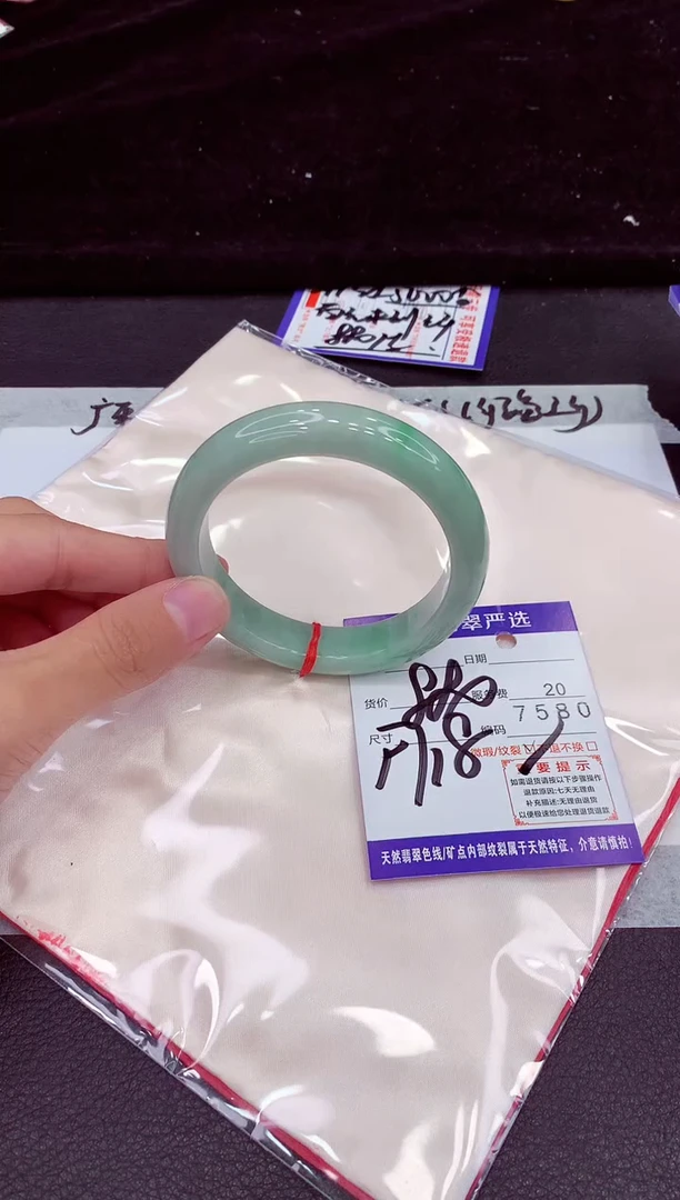 未镶嵌手镯翡翠111111111111