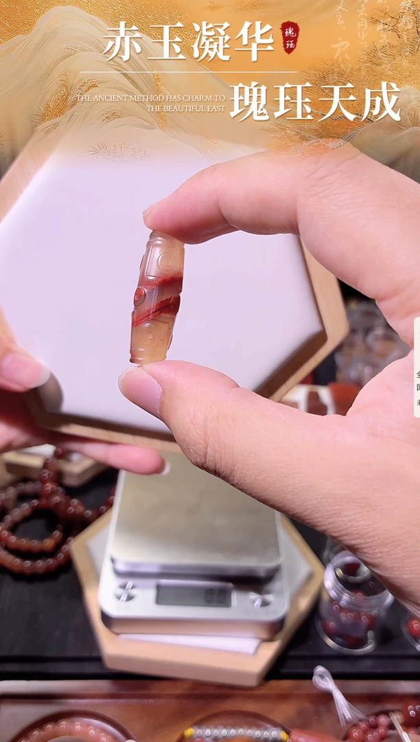 未镶嵌天珠南红玛瑙原矿南红天珠雕刻件7.2g孤品飘花件吊坠