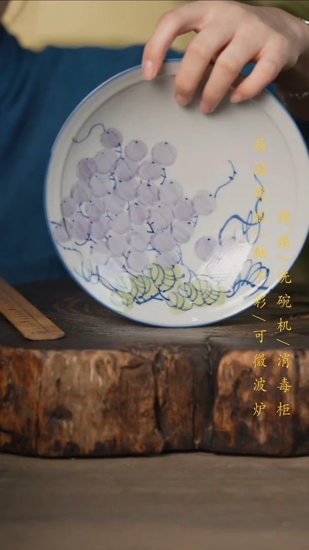 瓷片景德镇高温釉下彩可微波烤箱洗碗机