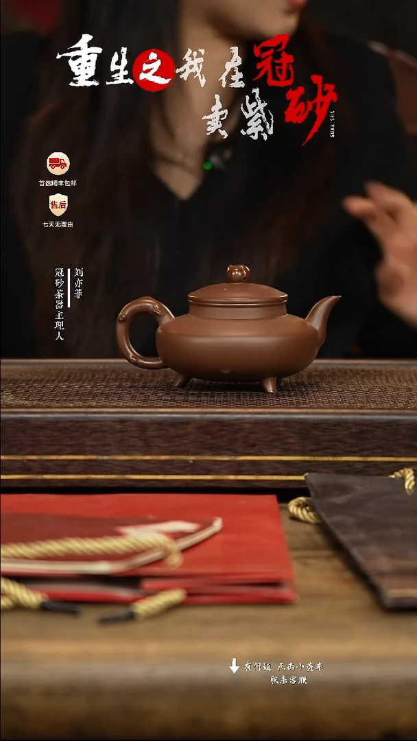 冠砂茶器紫砂茶壶17