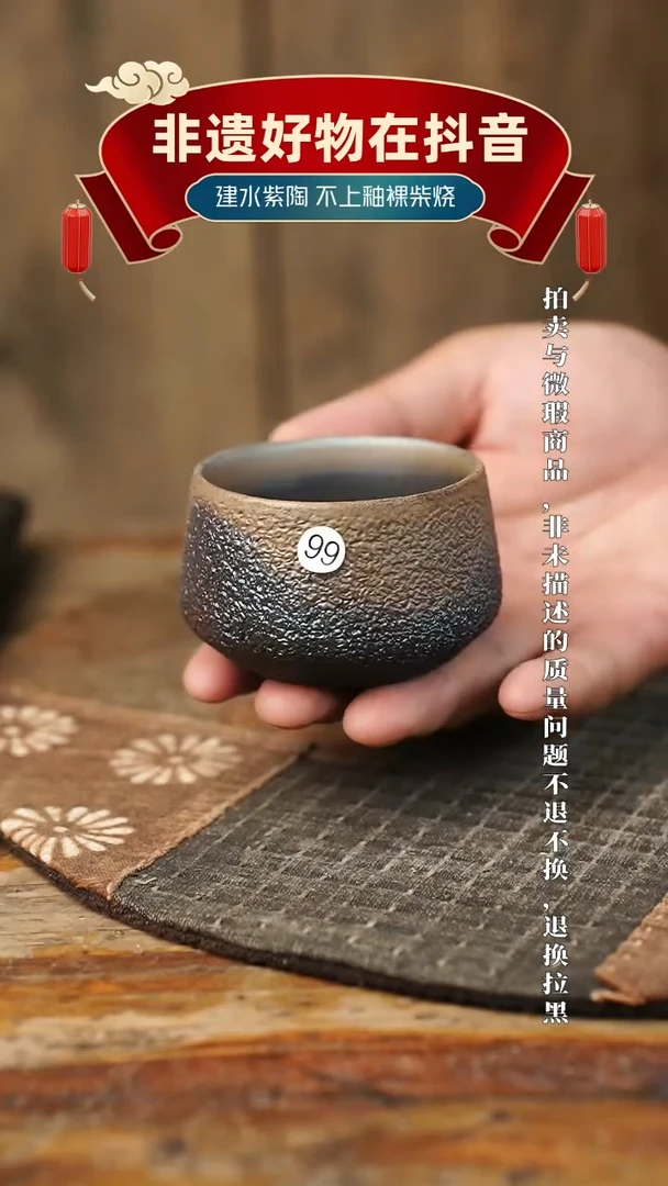 杯B99号柴烧柴烧柴烧柴烧杯