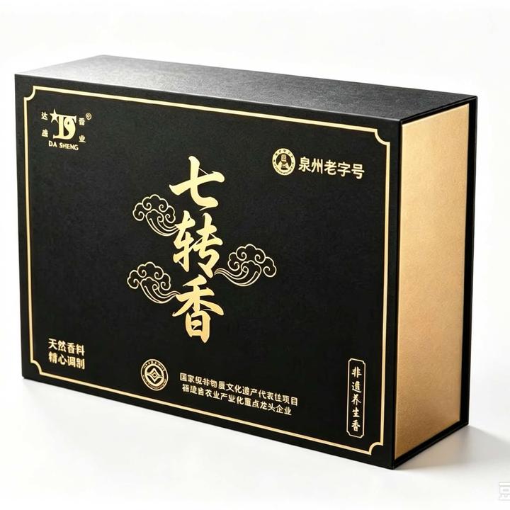 泉州老字号-七转香