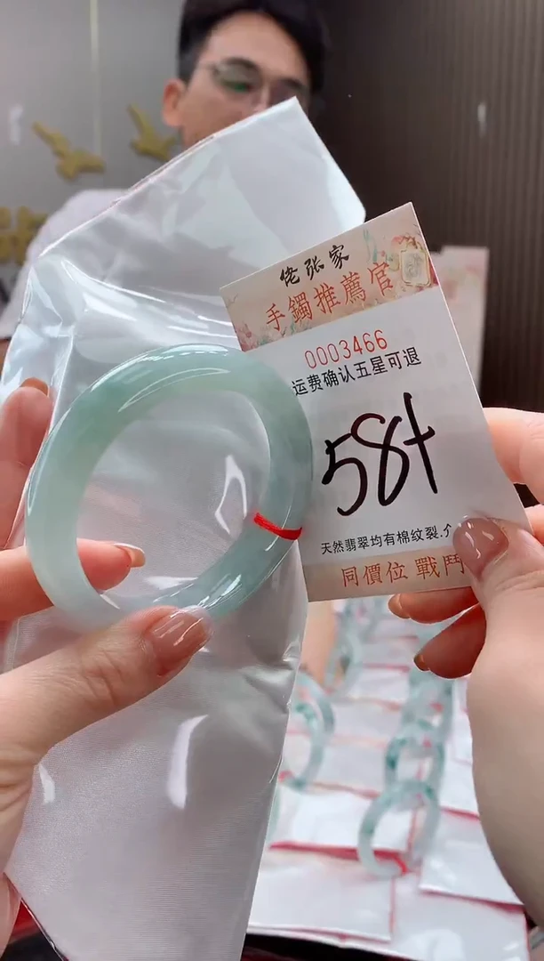未镶嵌手镯翡翠天然缅甸A货翡翠