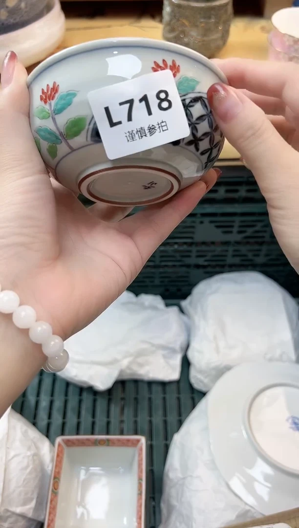瓷片路*丙   718
