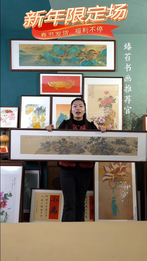 【闪购商品】国画40*165  仿古手绘山水