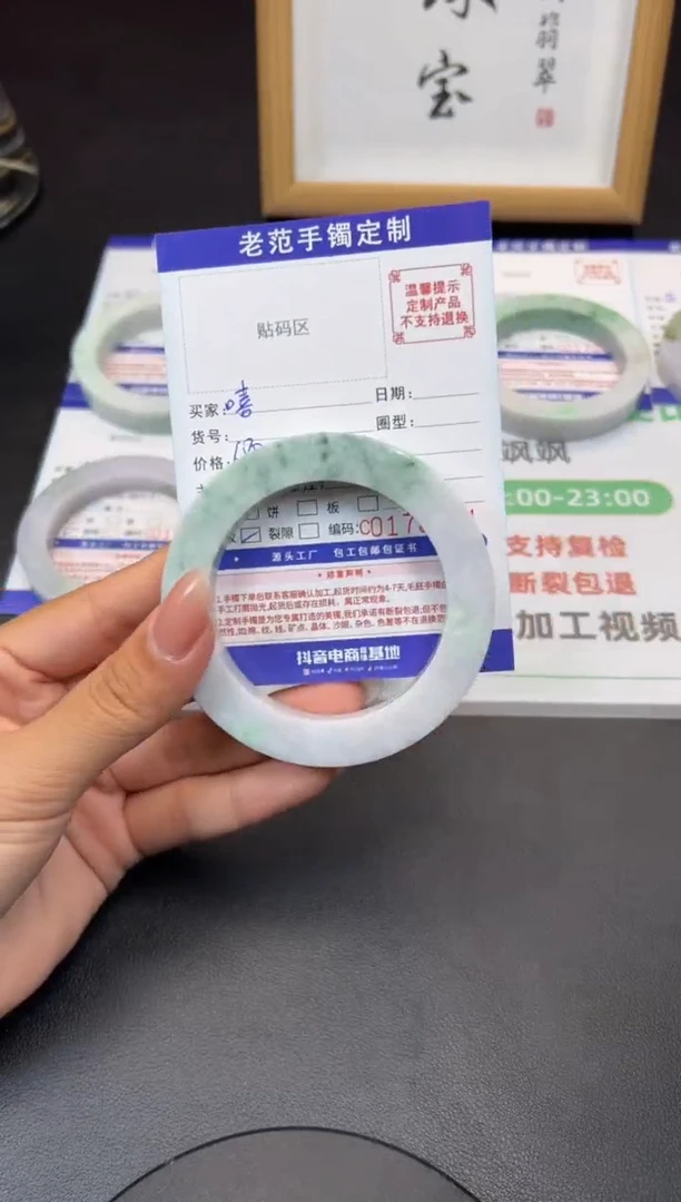 未镶嵌手镯定制翡翠嘻*笑手镯5660圆