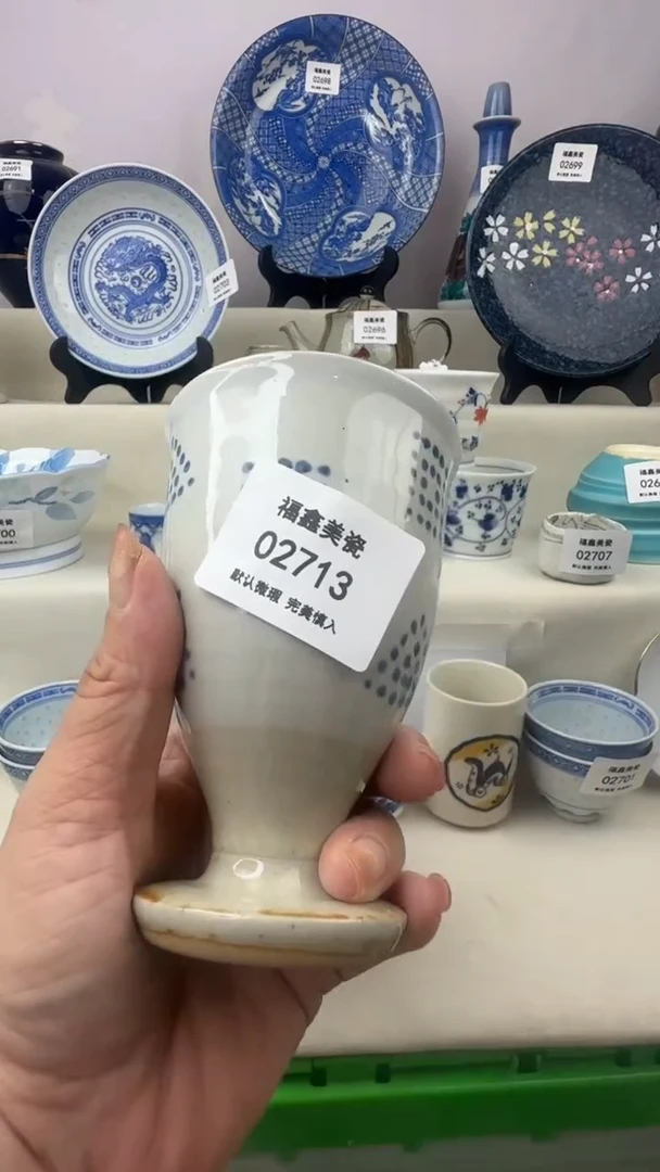 1a****.FX福鑫美瓷02713