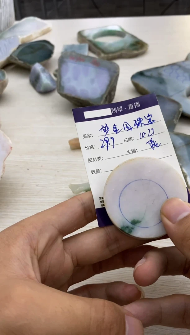 未镶嵌无定制翡翠1