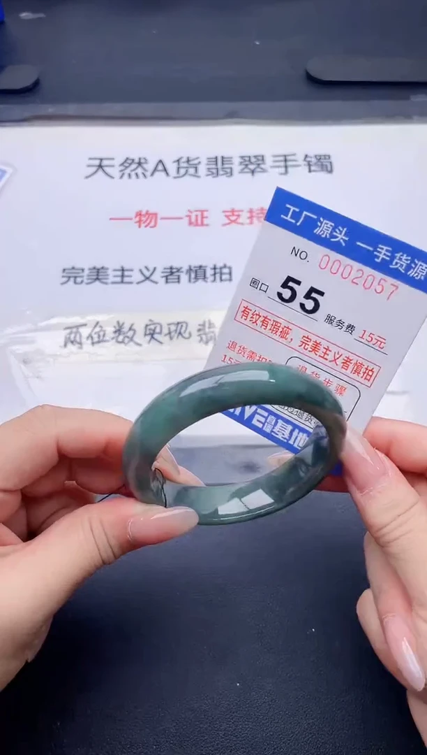 未镶嵌手镯翡翠翡翠手镯未镶嵌