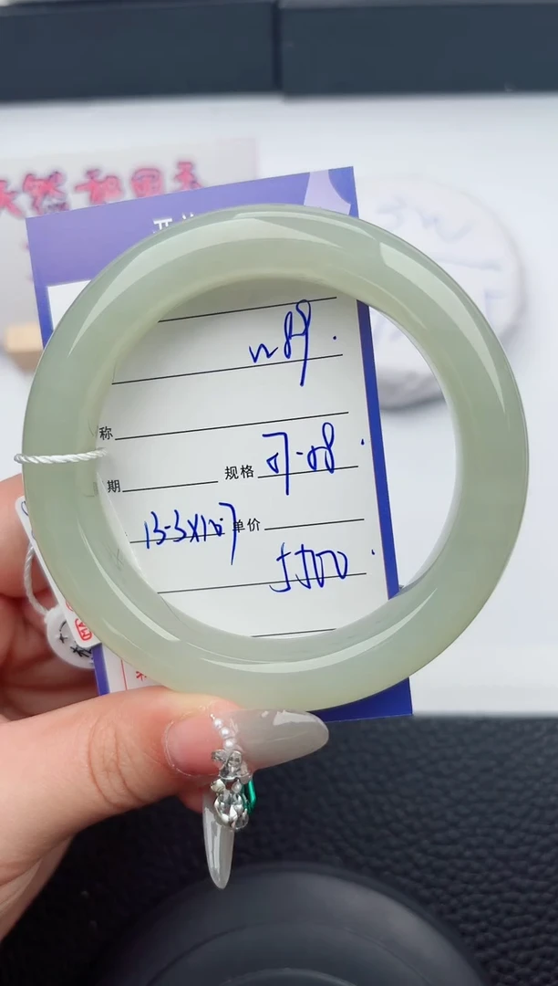 【闪购商品】和田玉手镯未镶嵌89微色差T8