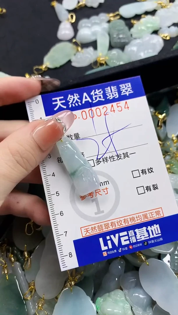 颈饰未镶嵌翡翠好**?天然A货翡翠