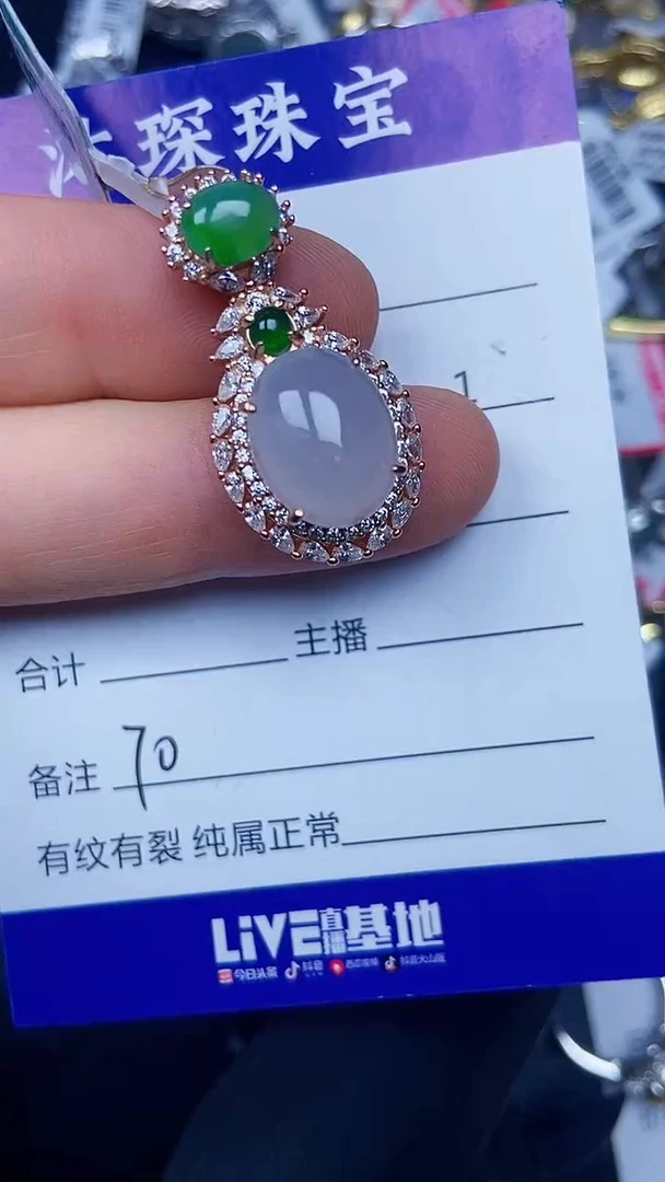 银S925镶嵌戒指翡翠7000