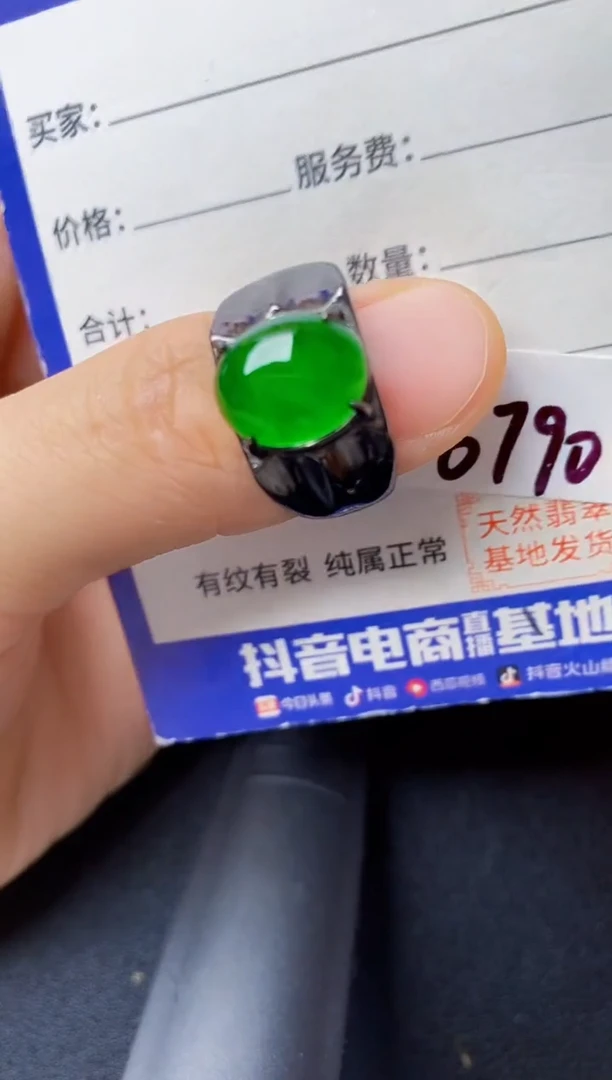 翡翠戒指银S925镶嵌22222222