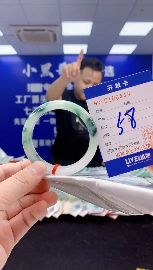 翡翠手镯未镶嵌3翡翠A货手镯